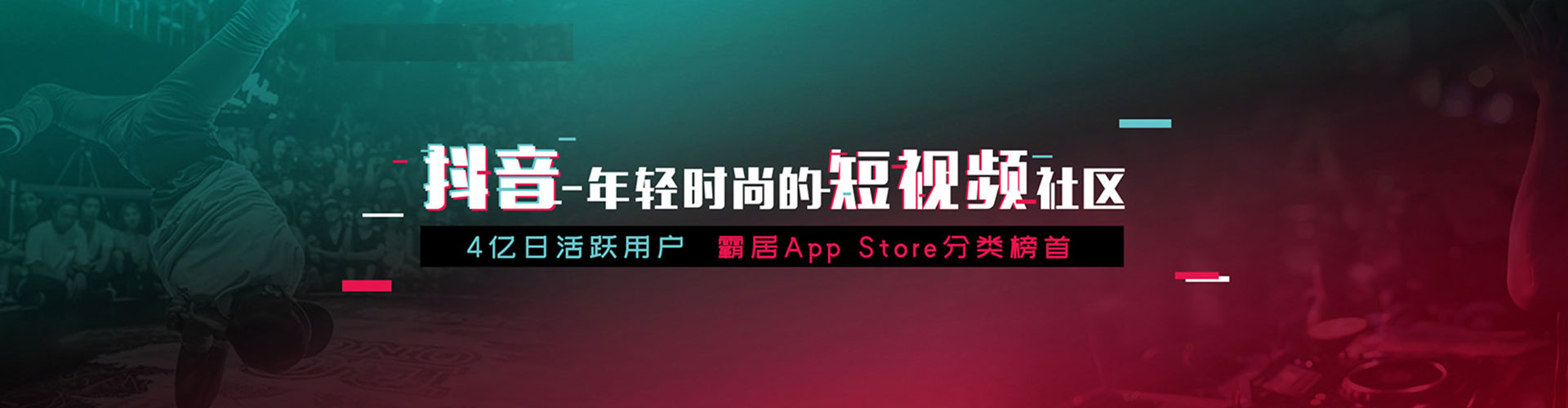 丰都信息流推广