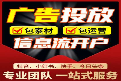 搜索开户返点实战：案例解析赚钱之道