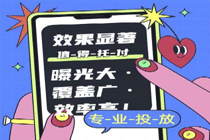 竞价广告的实战经验分享：某电商巨头的成功秘诀