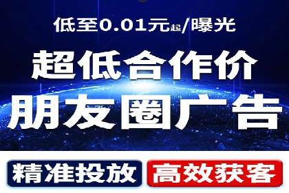 揭秘百度推广代理商：广告投放背后的秘诀